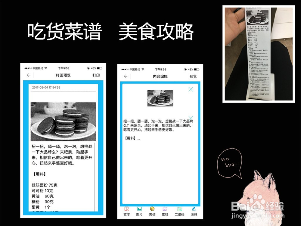 什么是票据打印机?有哪些用途?如何设置使用