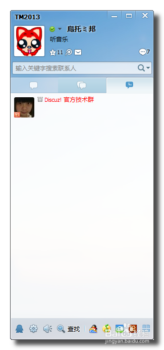 qq去广告纯净版