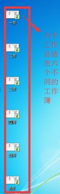 怎样快速合并excel工作簿 易用宝 百度经验