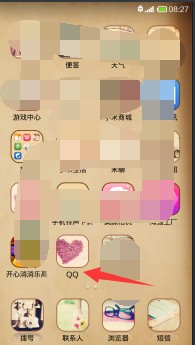 手机怎么换qq主题