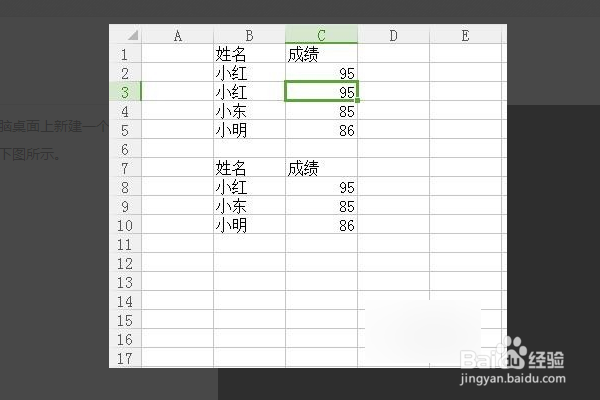 excel中怎么把某一列的内容锁定?