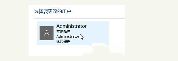 win10系统怎么删除管理员权限