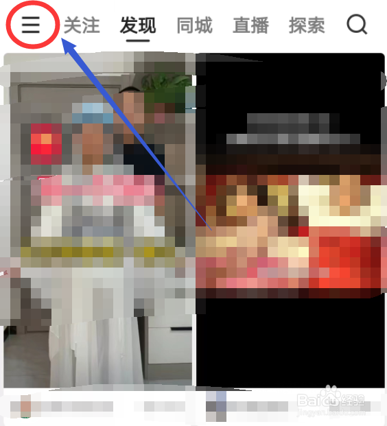 快手APP怎么添加内容偏好