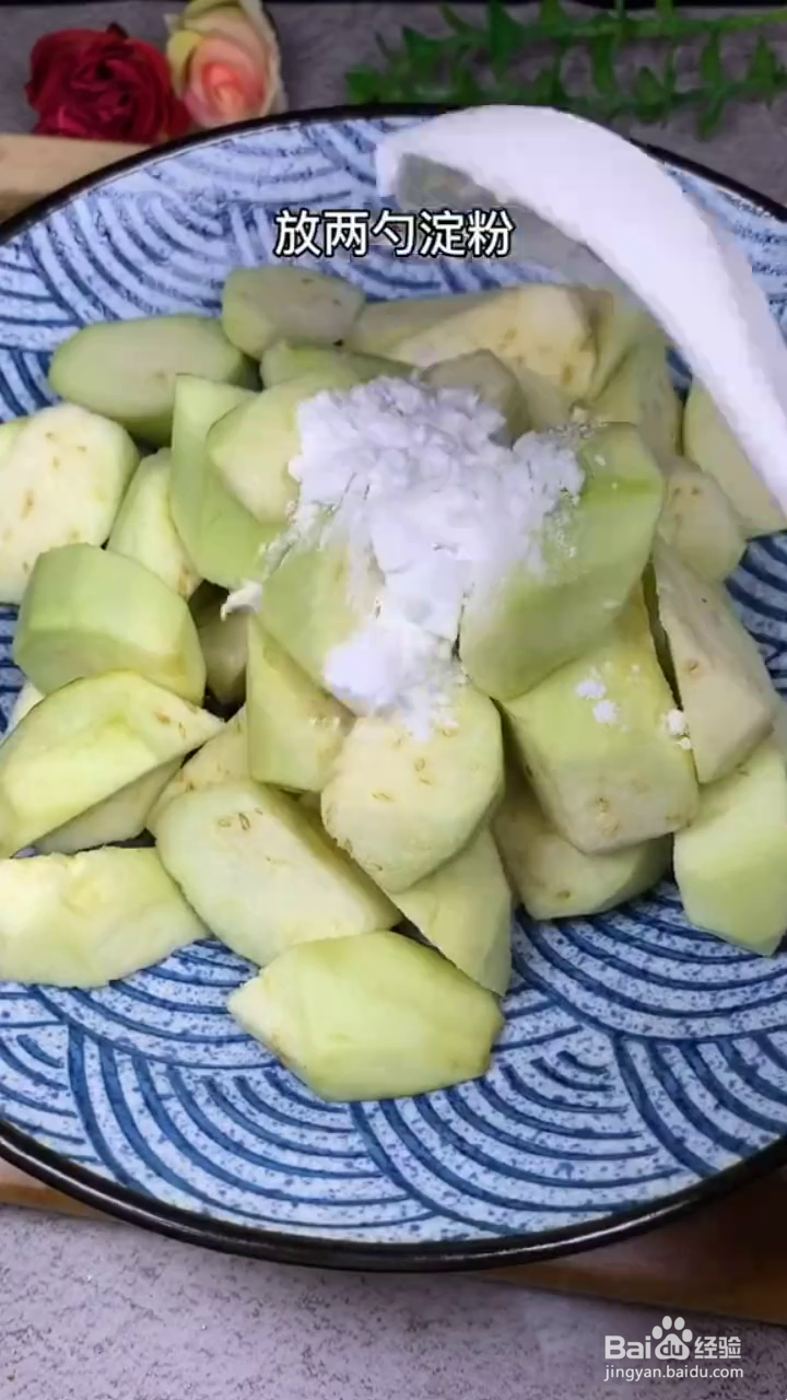 如何制作酸甜好吃的茄子盖饭？