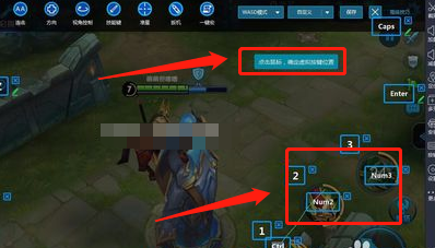 电脑玩王者荣耀怎么控制技能方向？