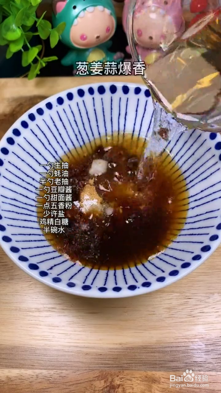 如何制作好吃鲜香的香菇肉酱拌面条