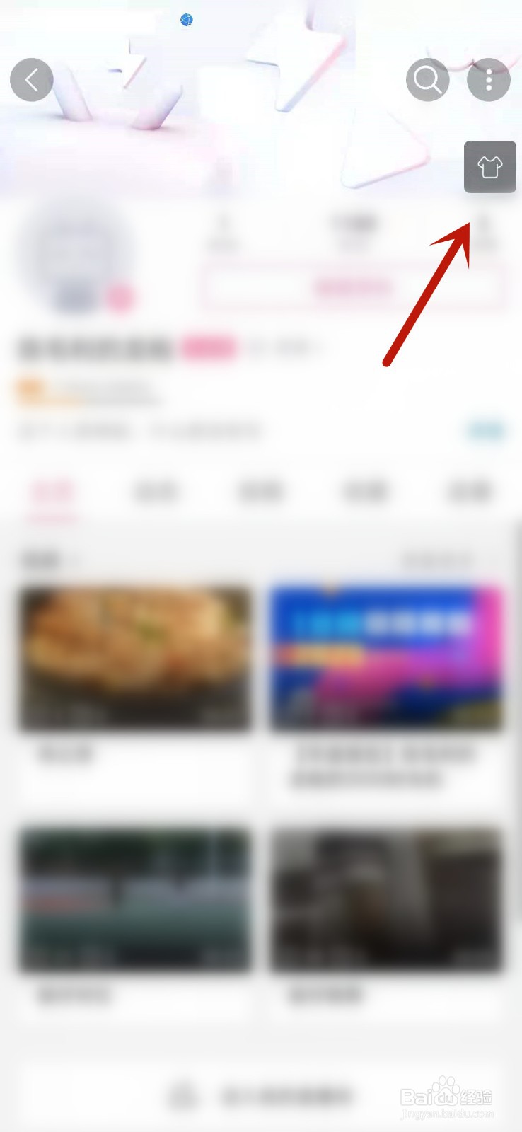 哔哩哔哩怎么购买空头图间装扮