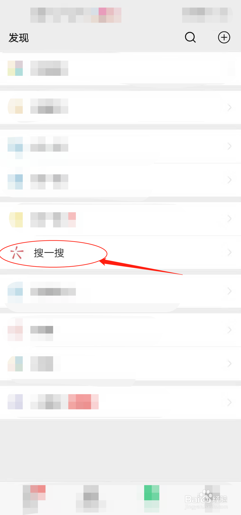 微信头像添加“云南加油”方法
