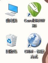 CorelDRAW如何快速画出一个标题形状图形