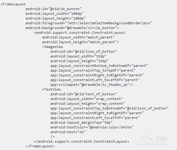 手机软件开发：如何自定义CircleButton