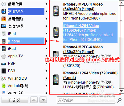 视频如何传到苹果手机 把电脑视频传到iphone