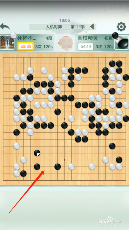 初学下围棋怎样算赢了