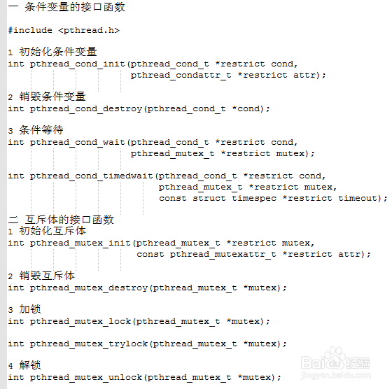 #linux线程同步#如何使用条件变量实现线程同步