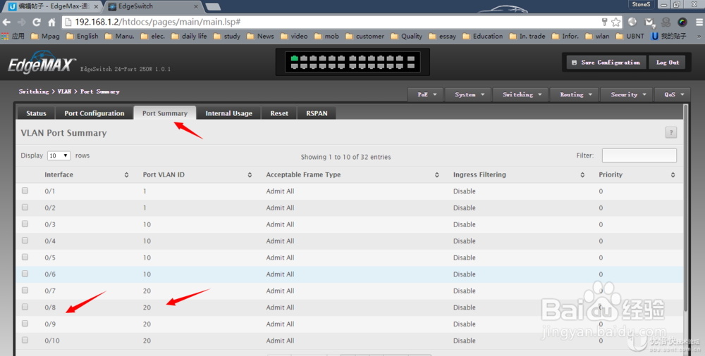 EdgeMax-通过WEB界面在EdgeSwitch配置VLAN