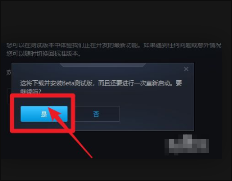 《暴雪战网》登录不上去什么原因