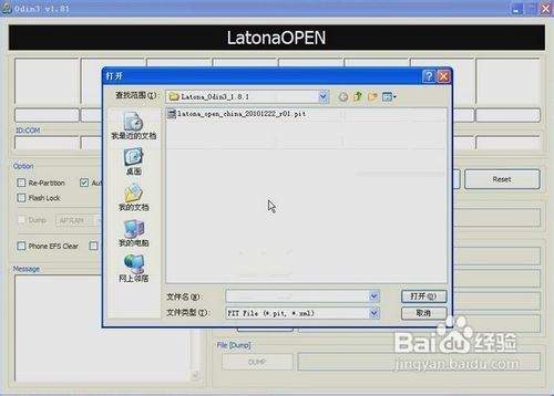 手机通知栏不见了怎么办
