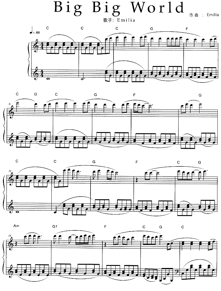 I am bigbig girl 的歌曲名