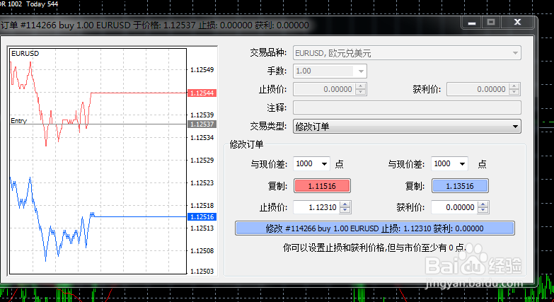 外汇教程:入门操作