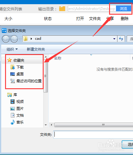 Cad如果转pdf格式不清楚怎么办