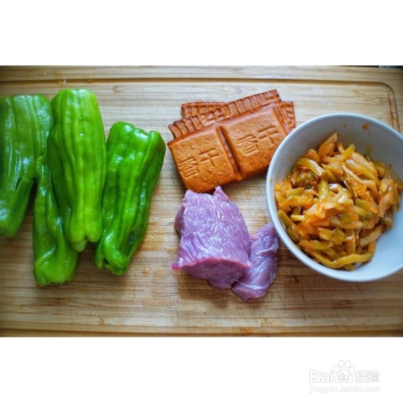 榨菜青椒炒香干怎么做