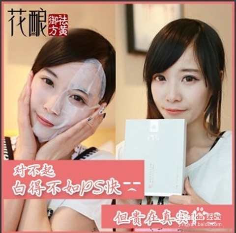 电脑辐射对肌肤的危害，暗黄+色斑