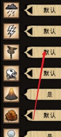 饥荒世界大小设置什么合适