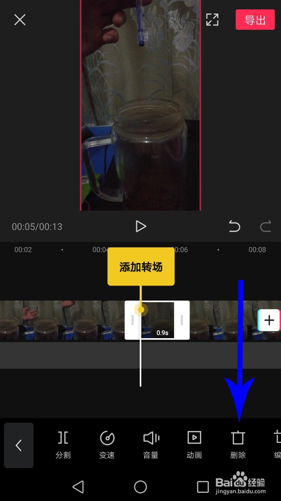 扔东西很准的视频怎么拍的