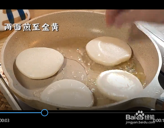 糯叽叽黄豆糍粑的制作方法