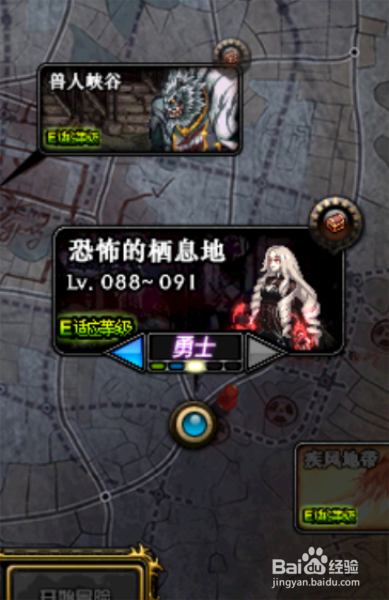 88级怎么开魔界深渊