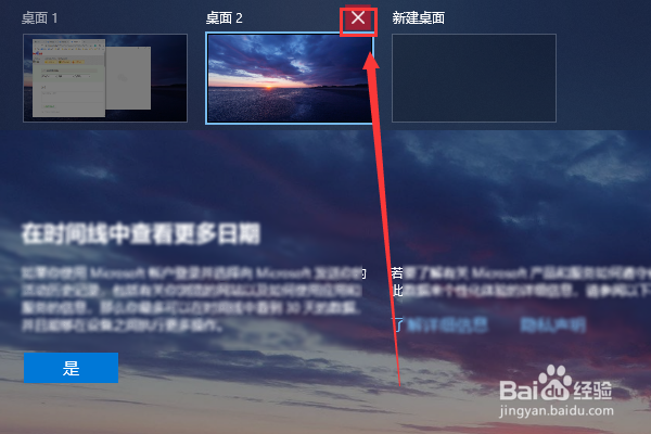 win10怎么分屏