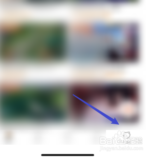 查询斗鱼的个人待收货商品