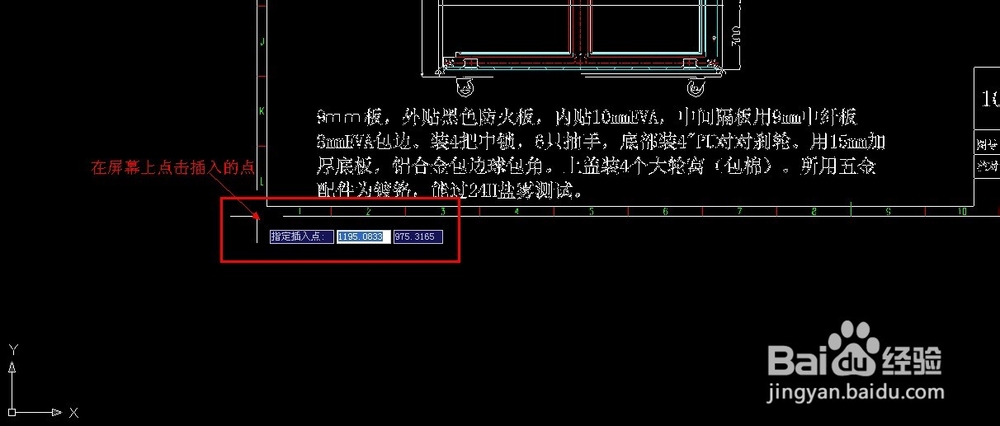 AutoCAD文件太大怎么缩小