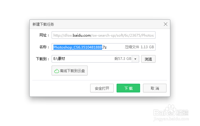 图片制作软件怎么下载