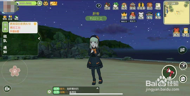 小森生活小礼服怎么领取