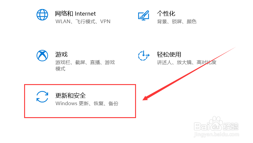 清华同方电脑怎么重装系统