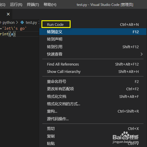 python中怎样对特殊字符进行转义？