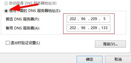 土豆网打不开怎么办 网站打不开怎么办