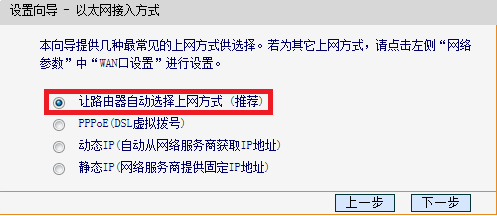 怎么设置无线路由器