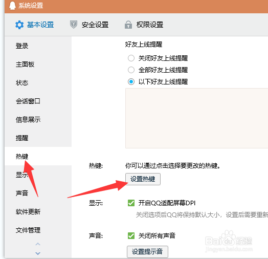 怎样提取图片中的文字
