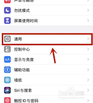 iphone人脸识别录入不了