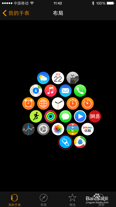 苹果手表Apple Watch怎样下载安装APP应用程序