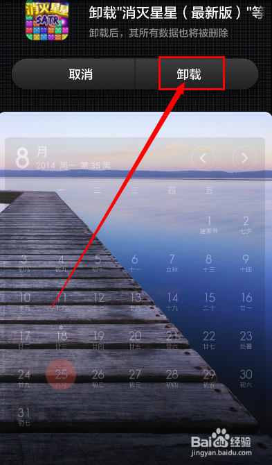 手机变卡了怎么办，如何令手机变流畅