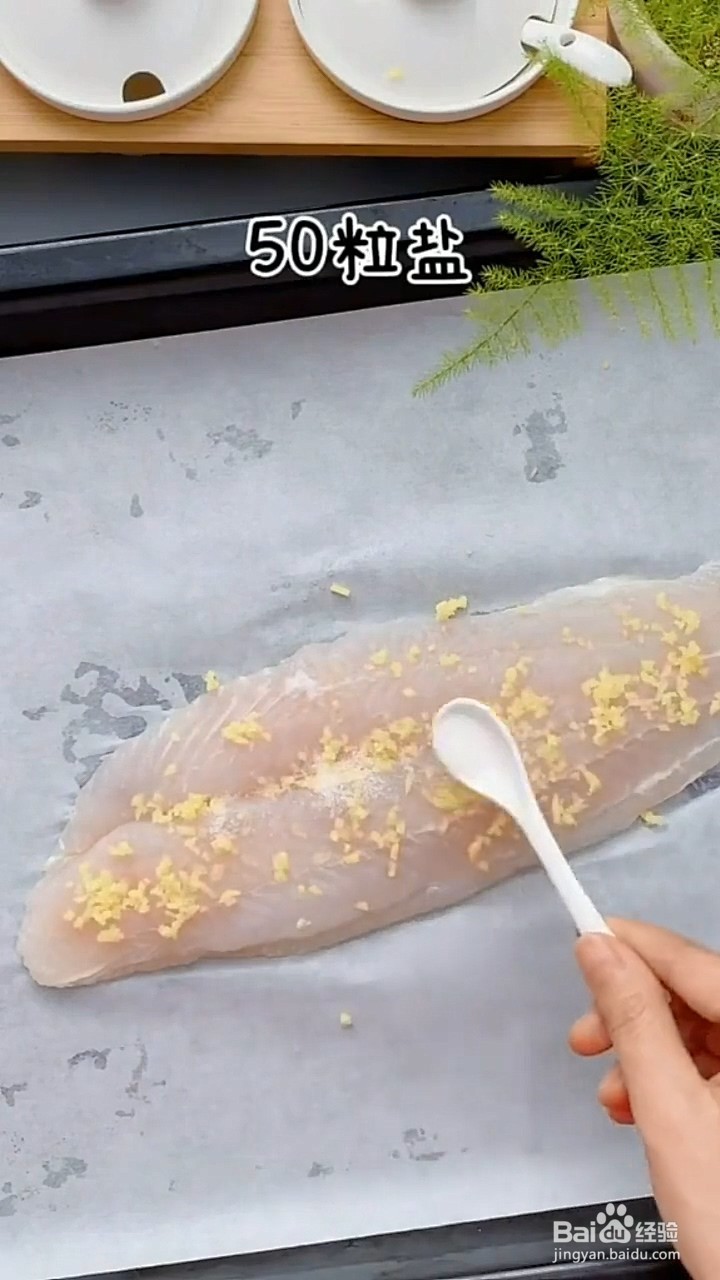 如何制作香辣烤龙利鱼