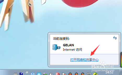 怎么查看自己电脑的IP（最全的方法）