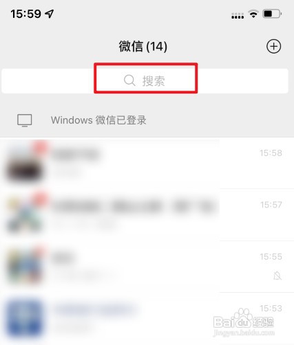 查看暴雨预警怎么操作