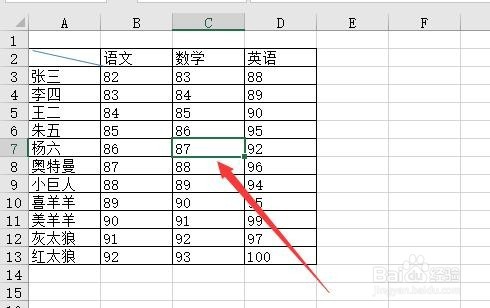 excel2016怎么选中单元格 如何选中所有数据区域