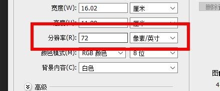 ps作业案例和操作步骤