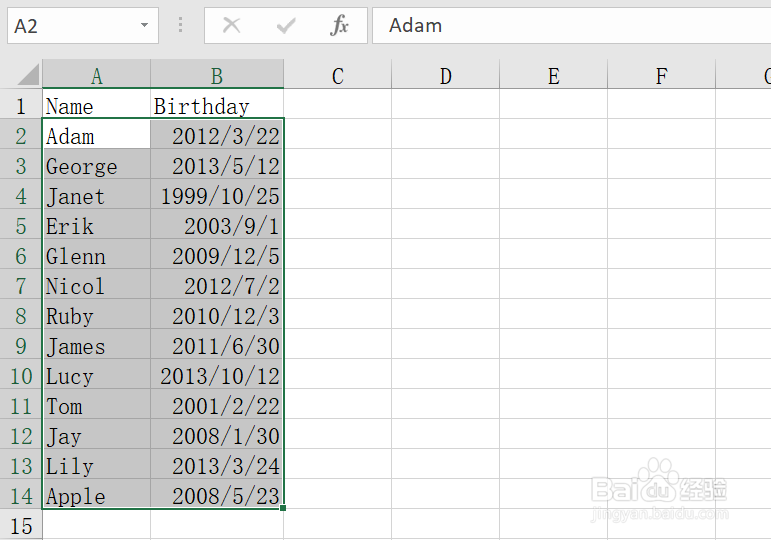 如何在Excel中将日期按季度进行排序