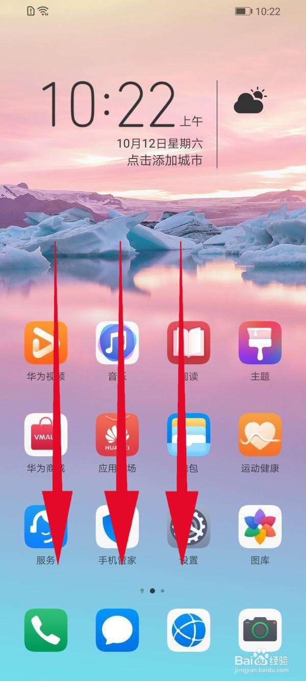 vivoiqoo怎么截屏手机屏幕
