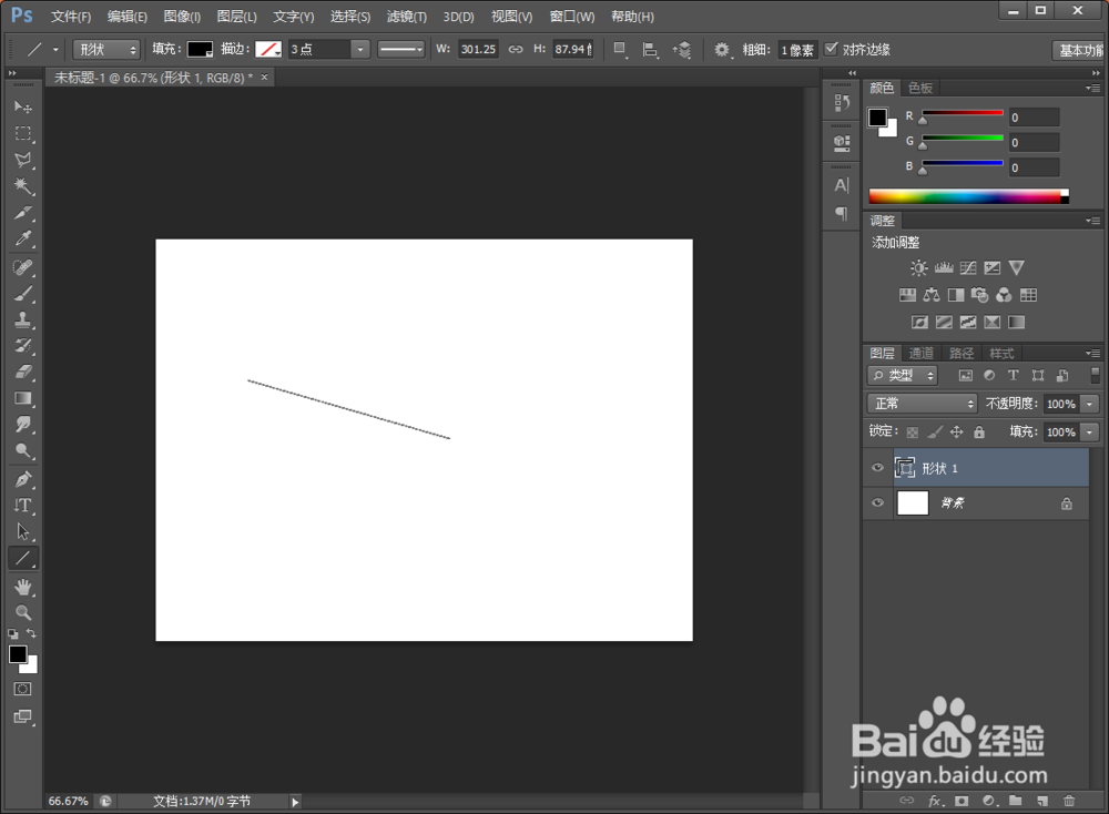Photoshop cs6怎么画斜线?
